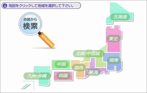 �n�}���N���b�N���Ă��������B